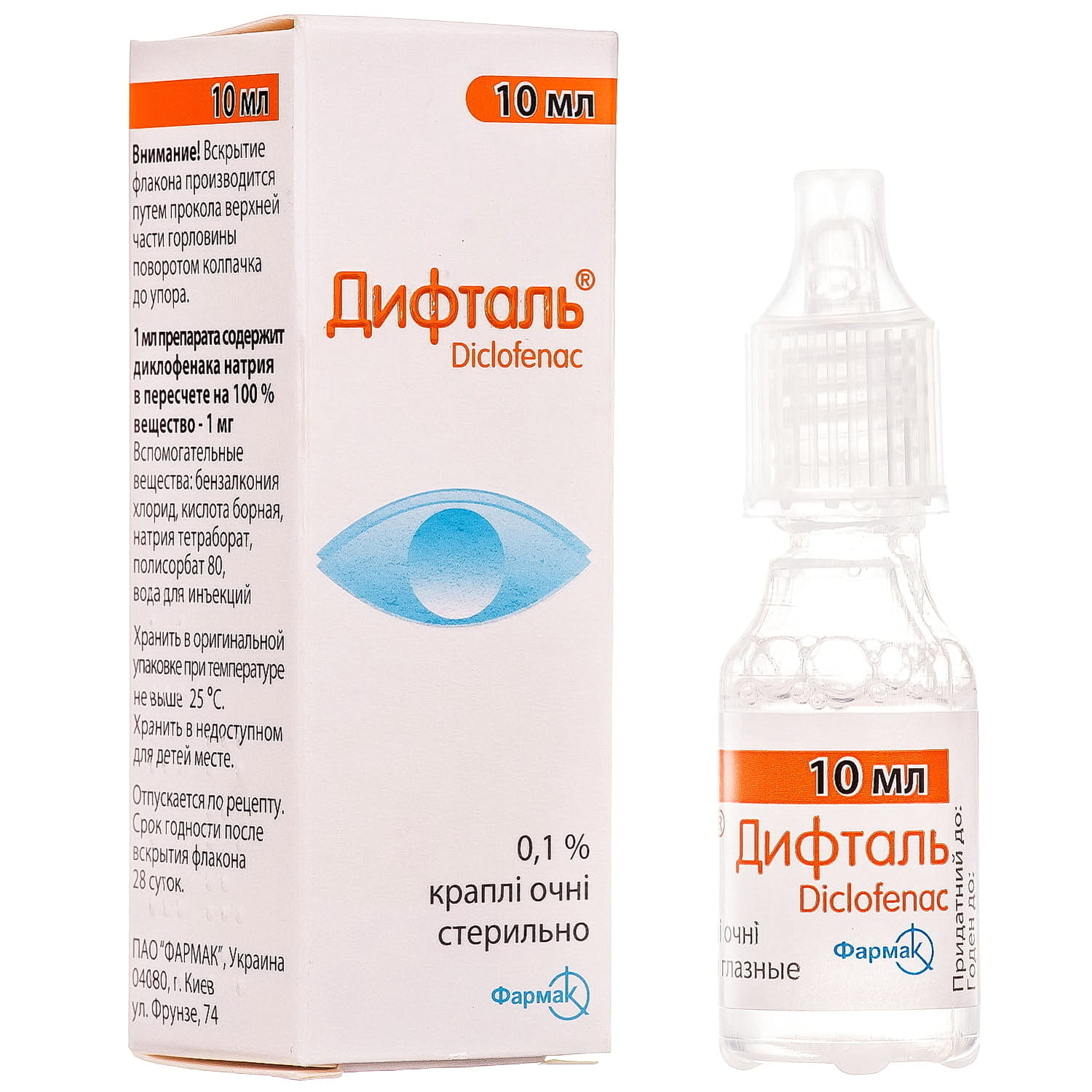 Дифталь краплі очні 0,1% флакон 10 мл